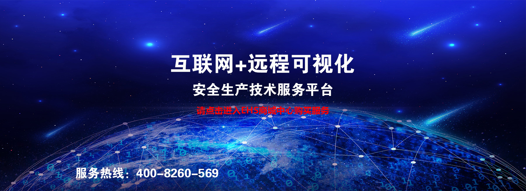 幻灯三